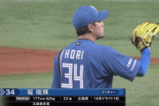 【vs.ソフトバンク】日ハム、7回から明日の予告先発が発表されている堀瑞輝をマウンドへｗｗｗｗｗｗ