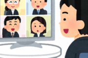 【悲報】会社員、ZOOM会議でシコった結果ｗｗｗｗ