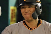 【悲報】巨人・坂本、最年少2000本安打が“ほぼ消滅”