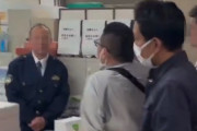 【川崎女性死体遺棄事件】遺体で発見の20歳女性関係者ら約50人が川崎の警察対応に訪れ抗議へ