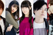 『ZIP!』6月21日から5日連続で声優がナレを担当！松岡禎丞、早見沙織、釘宮理恵、下野紘、内田雄馬
