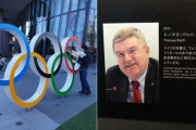いい加減、IOCからガン無視されてるって気づけよ！　～　【五輪】韓国教授、竹島地図問題でついに動く…　バッハ会長にメール送信