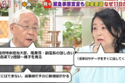◆悲報◆ テレ朝「今病院で肺炎で死んでも未検査で法律により火葬だわ」葬儀会社 「デマやめて」