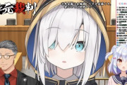 聖夜に開かれた舞元裁判『司に飛び火して草』『恋愛裁判で草』【Vtuber】