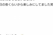 井上はるさん「北川さんにぷにぷにしてもらいました♡前日の夜くらいから楽しみにしてました」ぷにぷにって何