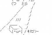 2/2【自業自得な逃げられ】大好きな仕事を家族のためにこなす毎日。俺からすればめっちゃ頑張ってるのにオメー感謝が足りてねーんじゃねーか？そんな傲慢さが嫁と娘と仕事を失わせた。