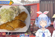 【ホロライブ】ホロライブの料理王は誰かな？