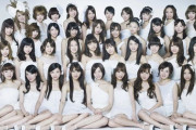 【AKB48】今SDN48が復活したらメンバーは誰になる？