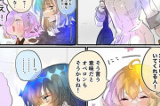 【FGO】ぐだ子に好きなタイプを聞くマシュ！！　オベロンも該当したかw