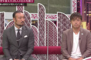 フジ「Live News α」に出演した田中マルクス闘莉王氏がドイツ戦の浅野拓磨を絶賛　「トラップがすごかったですね」「見事ですよ」