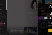 【悲報】AbemaTVさん、サッカーが終わり誰も利用しなくなる