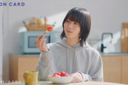 【櫻坂46】いちご食べてる顔好き