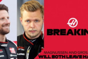 グロージャンとマグヌッセンが相次いでハースF1離脱を発表