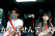 大園桃子ちゃんが自動車免許の筆記を5回受けて全部落ちたという事実…【乃木坂46】