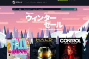 【悲報】STEAMさん、ウィンターセールが始まったのにまるで話題にならないｗｗｗｗｗ