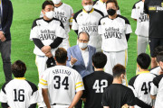 SB王会長が選手らに7分超大号令「ああいうチーム（ヤクルト）に勝って日本一になるんだ！」