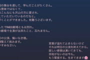 【乃木坂46】久保史緒里『寂しい感情は湧いてきても、余裕がないのは今も。もう緊張する。生きてきます』