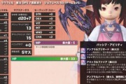 【FF14】公式TRPGに吉ララによく似た「セリカ」というララフェルNPCがいると話題に→「セリカ」の元ネタや過去に吉田PがMMOのPvPガチ勢だった頃のお話がこちら！