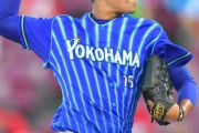 【勝ち】De集合【井納石田三嶋】
