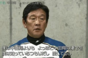 栗山監督大好き度格付け