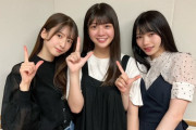 【乃木坂46】菅原咲月に既視感がwww この5期生トリオ、強い！！！！！！