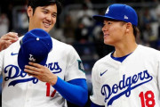 ちょｗ大谷＆山本が出るってよ！ドジャース×ブルワーズｗｗｗ