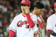 カープ球団ワーストタイ月間19敗で"屈辱"本拠地胴上。菊池同点打！坂倉マルチ！韮澤初ヒットも森下5.1回3失点で6連敗。3位DeNAと1.5G差に【広島1-8巨人/試合結果】
