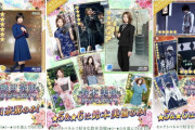 欅坂46公式ゲームアプリ「欅のキセキ」『織田奈那・鈴本美愉・平手友梨奈』ありがとうガチャ3種を開催！