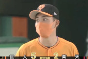 【巨人対楽天2回戦】巨人が５－２で楽天に逆転勝利し交流戦開幕連勝！高橋８回途中２失点でリーグトップ６勝目！岡本、若林、大城に１イニング３発！楽天則本は４回５失点で２敗目