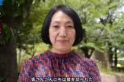 社民副党首大椿ゆうこ「colaboの何が不正か言えない奴が調べろだけ言う｣　民「モリカケの貴方達がそれでしたよ｣