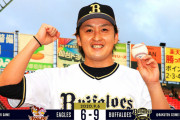 09.06　B9-6E　正尚2発！ラオウ伏見はタイムリー！中川はスクイズを決め投げては飯田は移籍後初勝利を記録！