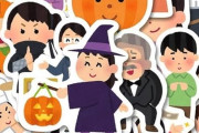 【悲報】いらすとや、AIにより廃業へ。一流企業担当者「いらすとやのイラストはもう必要ないかな」　