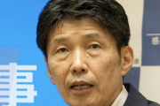 群馬県知事さん、都道府県魅力度ランキングに激おこ「法的措置を検討」
