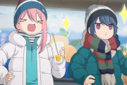 『ゆるキャン△ SEASON2』10話感想 伊豆キャン出発！ジオスポット巡り！