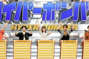 本日放送の『ネプリーグ』は超人気声優チームが出演！出演者メッセージが公開