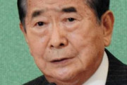 社民党副党首・大椿裕子氏、石原慎太郎氏の死去受け「レイシズム」などと猛批判  [2/2]