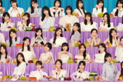乃木坂46『My Respect』ジャケ写の正直な感想wwwwwwww
