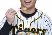 【悲報】阪神高山、選手メニューから消える…