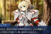 【FGO】黒ぶちメガネがお似合いなモーさん！腰のラインが良き！【FateGO】