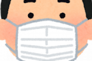 【悲報】『マスクを外せ』と公式発表されてるのに、外すことができない自主性のない日本人