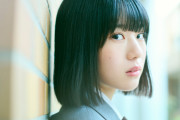 【乃木坂46】増田三莉音、まさに女優顔！このレベルの中学生ならどこ行ってもモテたでしょう
