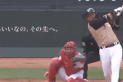 【速報】日ハム中田翔、地元広島でオープン戦第2号HRｷﾀ━━━━(ﾟ∀ﾟ)━━━━!!