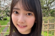 【日向坂46】きらりんちょ、新たなあだ名が誕生wwww