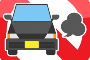 アイドリングストップ車、順次廃止へ