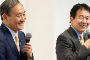 【総裁選】菅さん、ﾊﾟｿﾅｹｹ中さんの影響を大きく受けるｗｗｗｗｗｗｗｗｗｗｗｗｗｗｗｗｗ