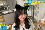 【日向坂46】山口陽世さん、自由すぎる