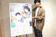 アニメーション映画『ふりふら』斉藤壮馬さんが語るキャラの魅力「和臣の魅力は安心感・ミステリアス・純粋さ」【インタビュー前編】