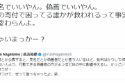 【朗報】ケイスケホンダ、仲間を擁護しつつ正論をかますｗｗｗｗｗｗｗｗ