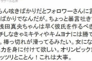 【ラサール石井 東憤西笑】森会長の発言を「それくらいのこと」と思うオジサンたちの感覚がもう駄目駄目