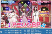 ｢ママ泣いちゃいます｣ 次回のスタ誕のラインナップがコチラ！！！【乃木坂46】